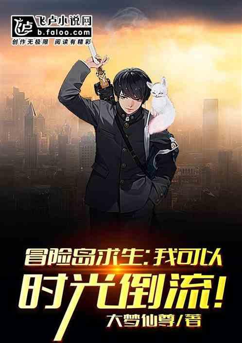 冒险岛时间线