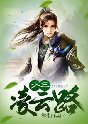 上海凌云路派出所