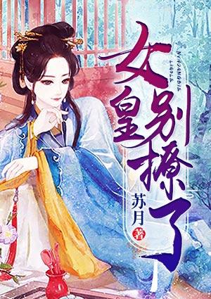 别撩了全文免费阅读