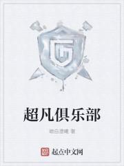 爱似繁星入我怀全文免费阅读