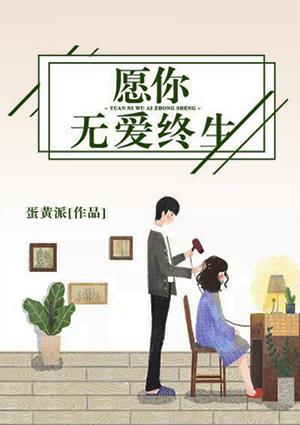 愿你无爱终生得到应有得报应
