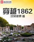 穿越180度经纬线的拥抱在线观看第7
