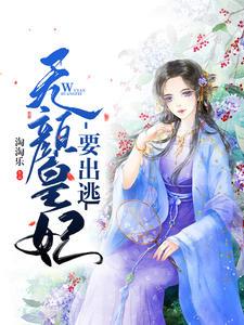 迪拜二皇妃出逃