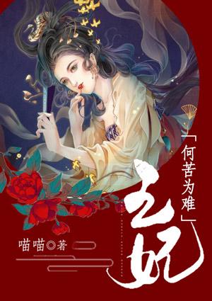 男人何苦为难男人