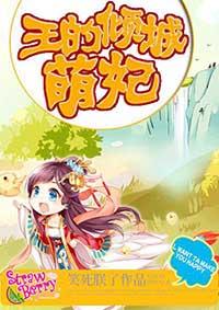 纨绔小太妃