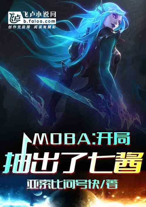 开局抽奖