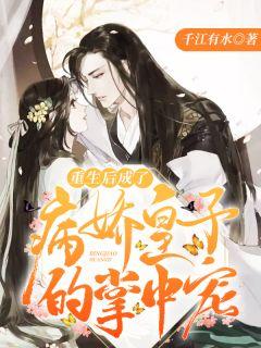 千江月 容默