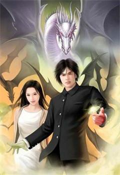 三国之最强纨绔子弟免费阅读