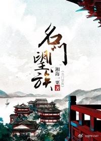 名门望族和贵族的区别