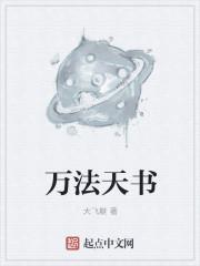 龙魂神医张小凡还有别的书名吗