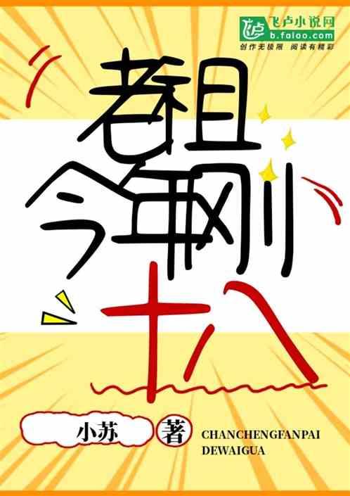 灵气复苏真的来了