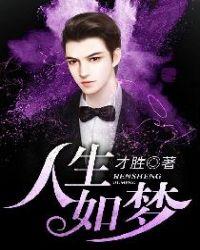 人生如梦一尊还酹江月表现了作者什么样的人生态度