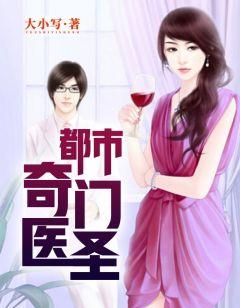 林奇江若晴最强医圣3260章