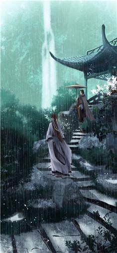 丞相娇宠相思意