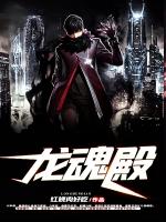 仙王殿林天