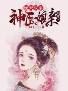 女主阮翎月的