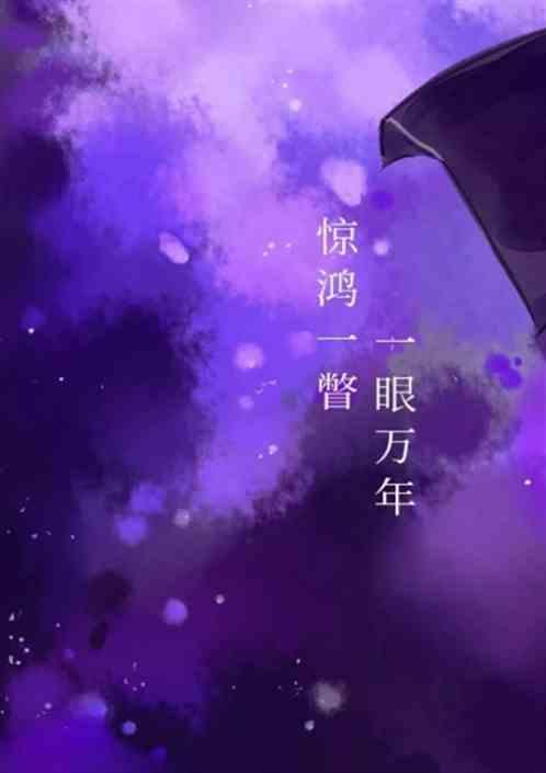 重生妖姬