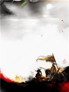 浩然霸体神级传承