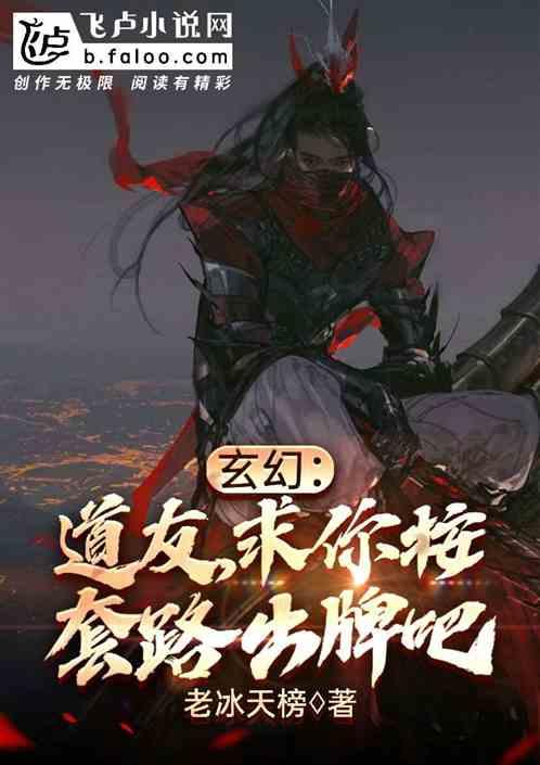 别再爆料