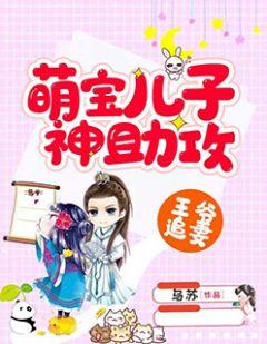顾桑榆司北承蓝萱萱