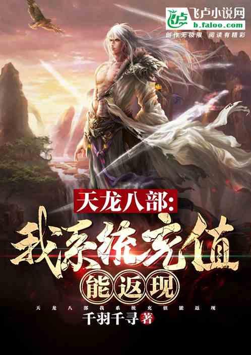 没有充值系统的网游