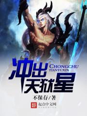 商臻封行焱漫画完整免费