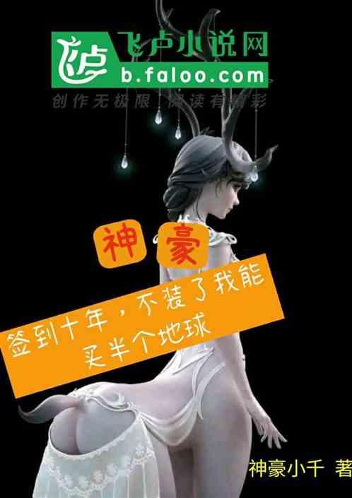洪荒开局化身杂草77