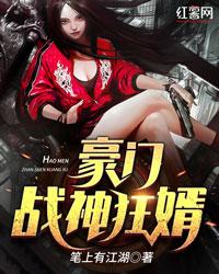楚叶沈怡雪叫什么名字
