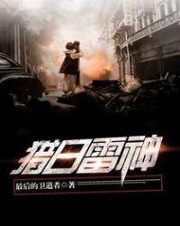 轮回乐园无弹窗