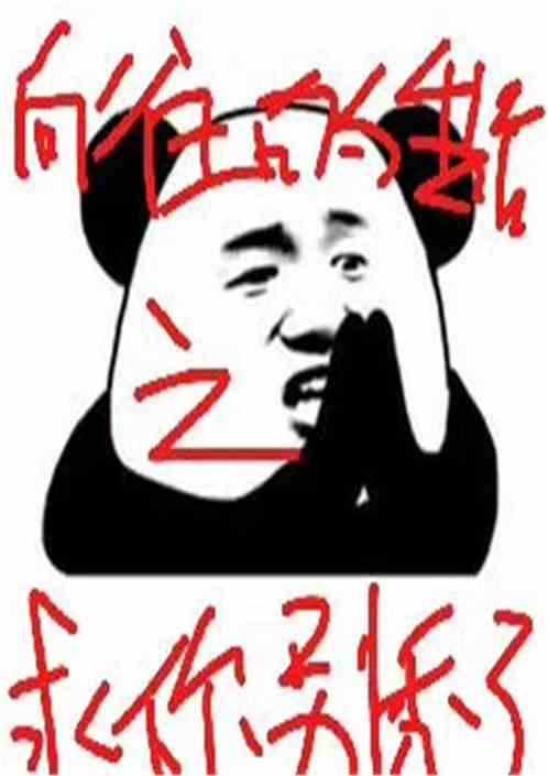 向往的生活之求你别秀了TXT