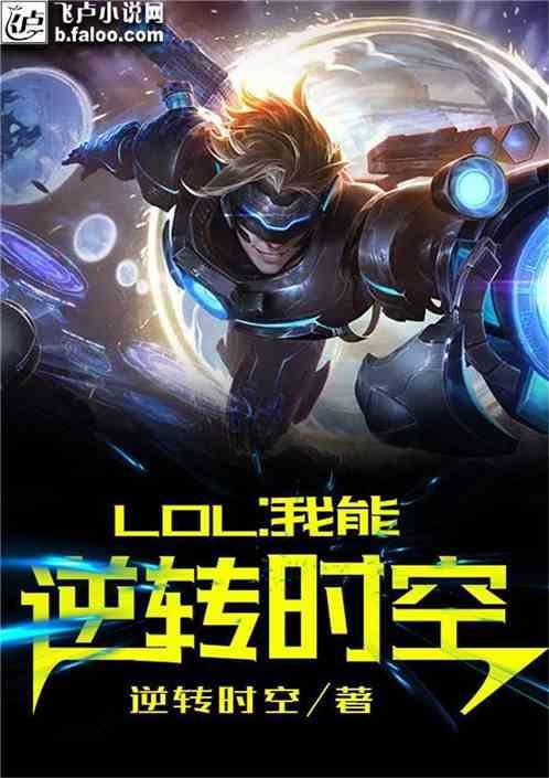 我能逆袭成功吗
