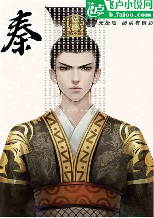仙武时代!2K