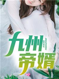 秦无双慕秋寒笔趣阁