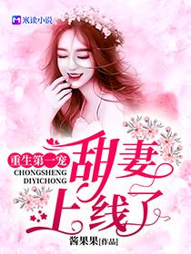 上线了全文免费阅读