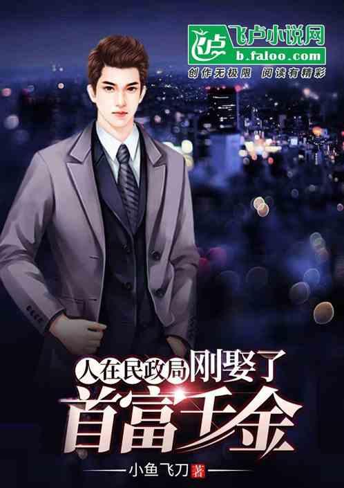 爱看书吧
