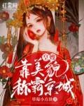 皇嫂好看吗