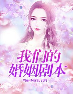 女主叫姜婉