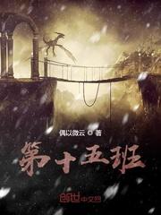 二年级十五班