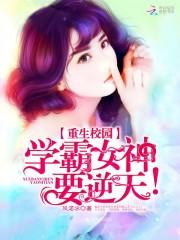 要逆天!txt