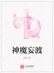神女赋 九儿