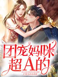 慕安歌容凌免费作者