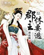 女主角宋昭