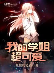 万界破烂回收系统秦守