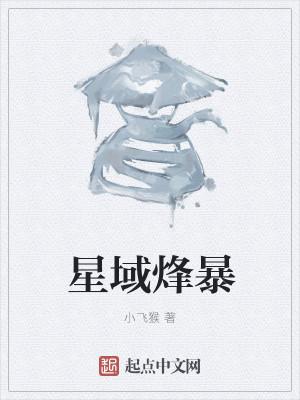 绝品仙尊在都市txt(柳乘风)