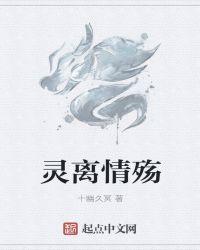 离情殇简谱