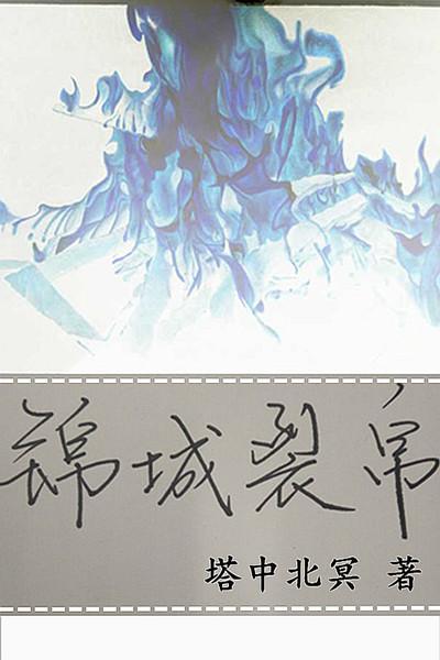 七零娇妻是神医书包