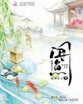 闻鱼游烬
