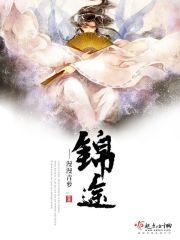 锦途人力资源有限公司电话