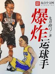 篮球单手运球