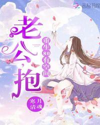抱免费阅读